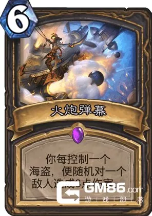 炉石传说，拉斯塔哈大乱斗全攻略，新卡揭秘与冒险预购详解