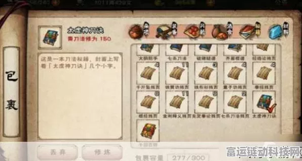烟雨江湖深度解析，七法王传的终极奥秘与实战应用
