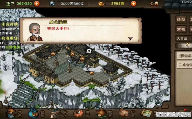烟雨江湖深度解析，七法王传的终极奥秘与实战应用