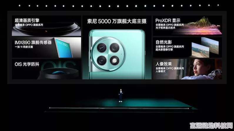 一加Ace5Pro震撼发布，旗舰级索尼IMX906主摄，重塑手游摄影新标杆