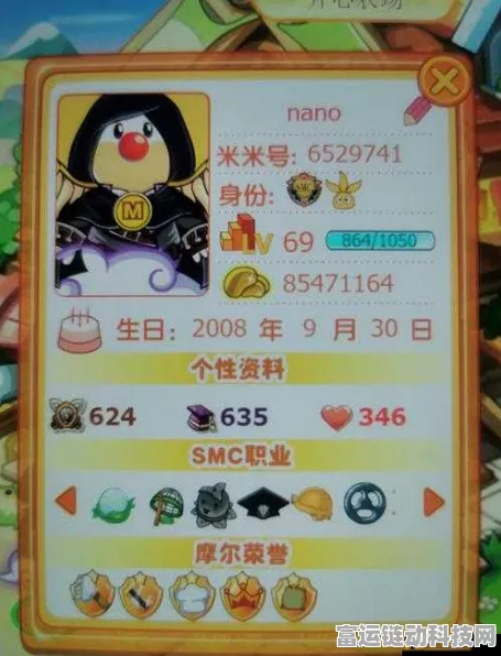 摩尔庄园手游背包扩容全攻略，突破上限，轻松应对满载困扰