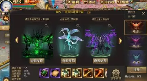 魔域成神任务全攻略，解锁神级力量的秘密路径