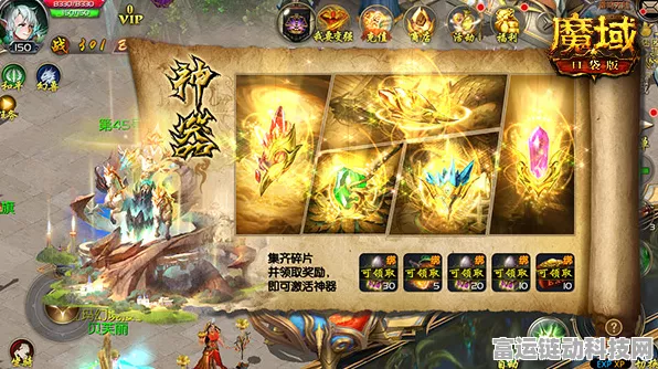 魔域成神任务全攻略，解锁神级力量的秘密路径