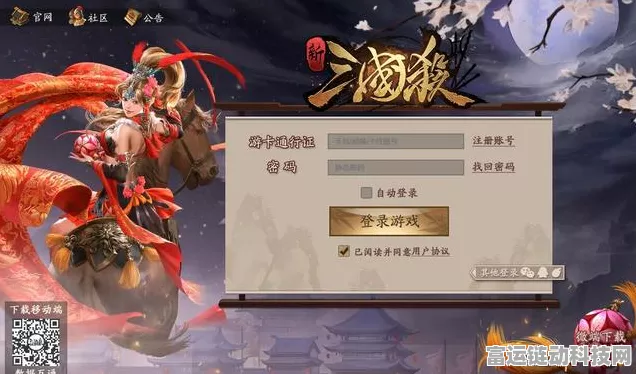 三国杀OL轻氪攻略，智慧氪金，解锁高手进阶之路