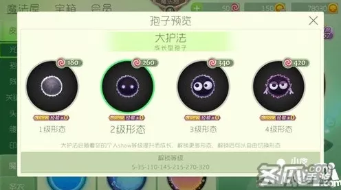 球球大作战新孢子勇者无疆震撼发布，赛事细节与潮流风尚揭秘