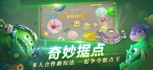 球球大作战新孢子勇者无疆震撼发布，赛事细节与潮流风尚揭秘