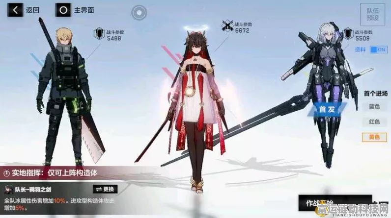 战双帕弥什顶尖攻略，揭秘冰露武器与意识搭配秘籍，助你征服高难副本！