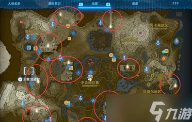 塞尔达传说王国之泪，揭秘大鱼之下秘宝的获取攻略