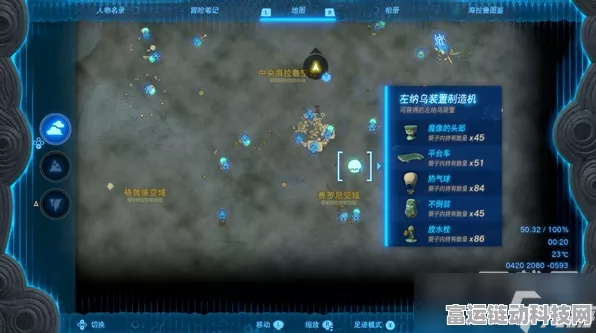 塞尔达传说王国之泪，揭秘大鱼之下秘宝的获取攻略
