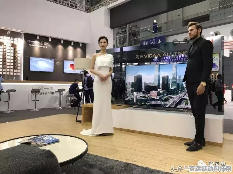 海信跨界手游领域，全球首秀多产业集群，加速全球化战略步伐