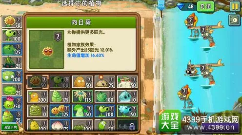 植物大战僵尸2，全面解析道具种类及其神奇作用