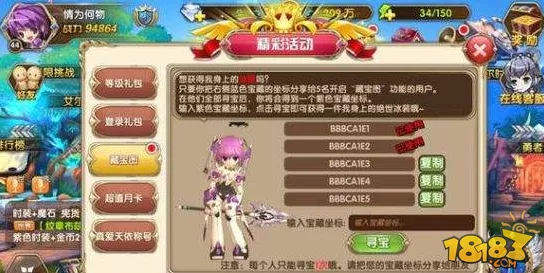 探秘LOL手游，提莫的蘑菇宝藏全攻略，解锁隐藏福利！