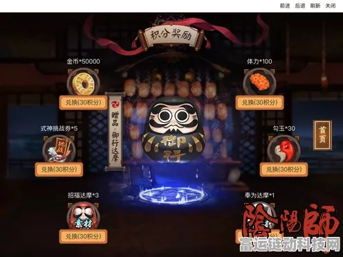 阴阳师七周年庆典，答题争霸赛全攻略及独家细节揭秘