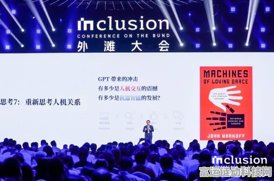 手游界新风向！AI大咖共聚2024边缘智能开发者生态大会，探讨手游未来