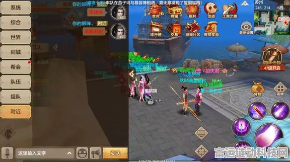 天谕手游，解锁潮流新风尚，头发染色全攻略大揭秘