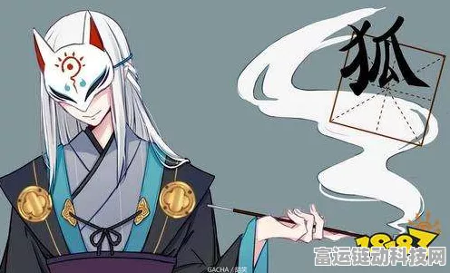 阴阳师手游，高效刷取妖狐攻略，热门位置全揭秘