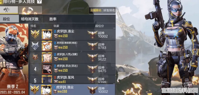手游新航路开启，长沙航道模拟赛，谁是抢险救援的引路王者？