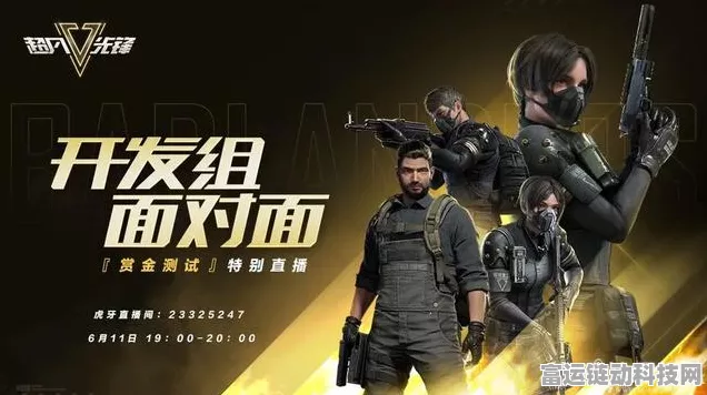 超凡先锋国服震撼上线，具体时间、精彩赛事及玩家热议全揭秘