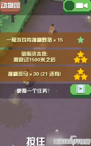 疯狂动物园任务刷新全攻略，解锁新挑战，赢取稀有动物！