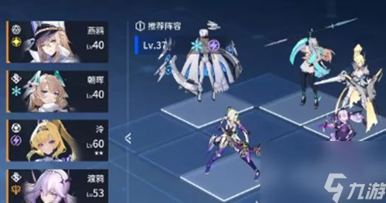 鸣潮深度攻略，长离角色养成全解析，声骸武器与顶尖配队策略揭秘