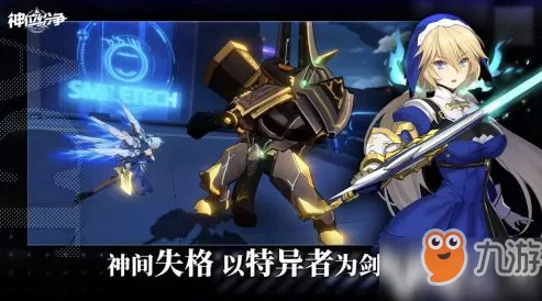 鸣潮深度攻略，长离角色养成全解析，声骸武器与顶尖配队策略揭秘