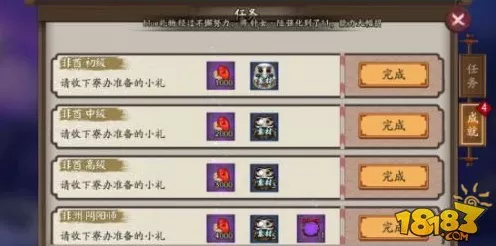 阴阳师终局解锁全攻略，揭秘隐藏任务与奖励机制