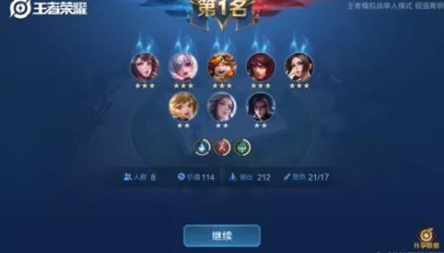 王者荣耀王者自走棋，三星英雄速成秘籍大揭秘！