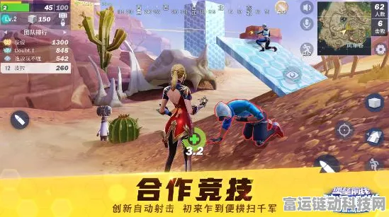 手游跨界新风尚，岚图汽车销量破万，手游联动活动即将启动？