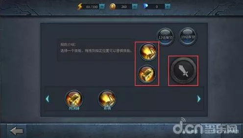 暗黑黎明深度解析，艾莉尔七级进阶装备全揭秘及玩家热议