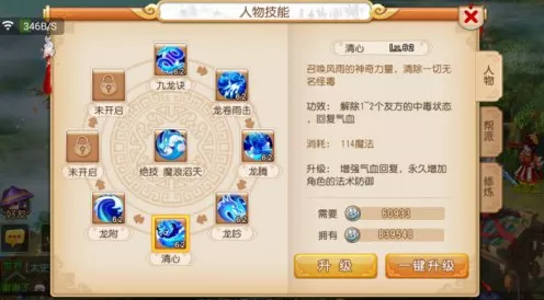 手游资讯，创造与魔法深度攻略，揭秘口袋契约高效获取策略