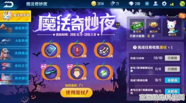 手游资讯，创造与魔法深度攻略，揭秘口袋契约高效获取策略
