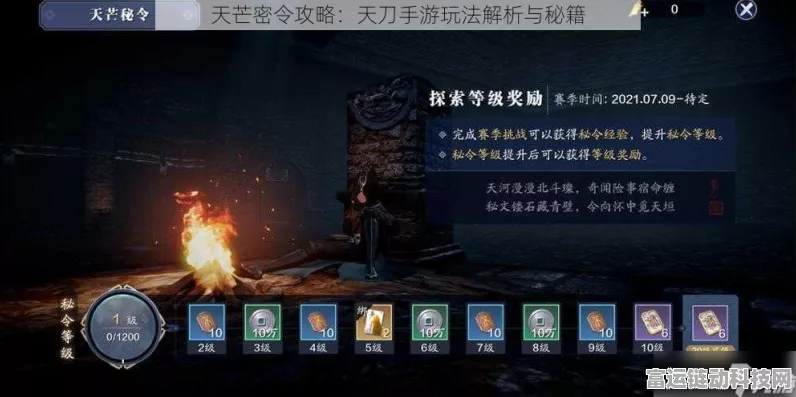 天涯明月刀手游家国天下活动，揭秘礼物宝藏，赢取丰厚奖励
