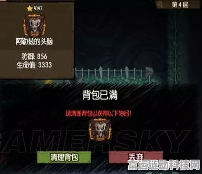手游资讯，揭秘贪婪洞窟阿勒兹套装，头脑套装获取全攻略