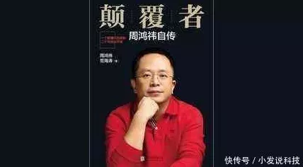 周鸿祎跨界执导AI穿越剧，公开招募女一号赢取百万奖金及出道机会