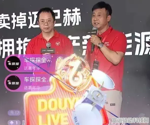 周鸿祎跨界执导AI穿越剧，公开招募女一号赢取百万奖金及出道机会
