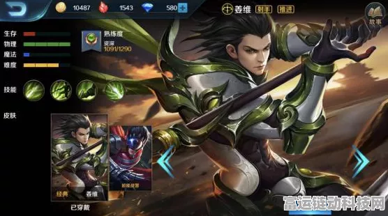 小米超神姜维深度攻略，精准操作，主宰战场每一步