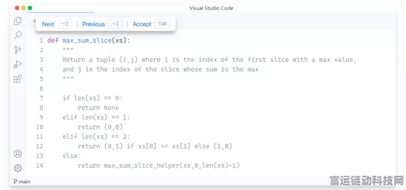 AI编程助手Github Copilot赋能手游开发，创新竞赛即将启幕