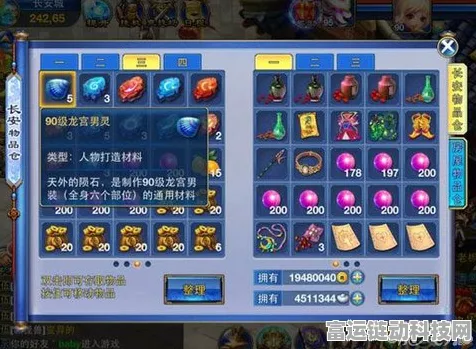 神武2手游，揭秘海底迷宫深度玩法，挑战与奖励并存
