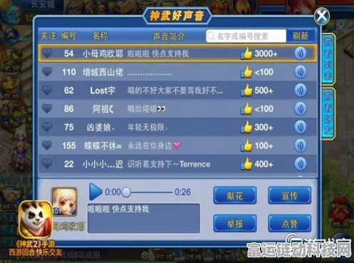 神武2手游，揭秘海底迷宫深度玩法，挑战与奖励并存