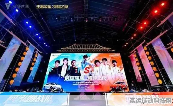 王者荣耀2024共创之夜，直播盛宴全解析，精彩赛事不容错过！