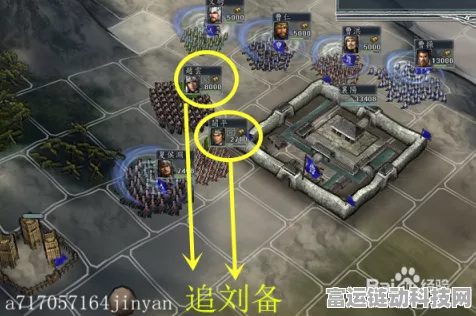 三国志11长板坡之战如何攻取江陵
