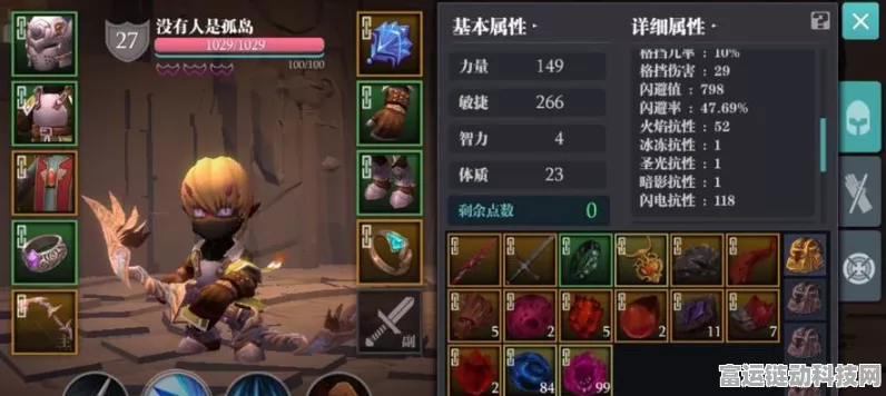 魔渊之刃，法杖技能精选指南，解锁战斗新境界