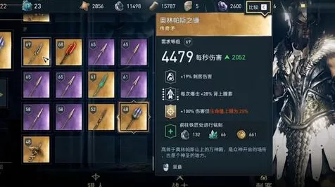 揭秘刺客信条，奥德赛诅咒矛获取攻略，探险之旅不容错过！