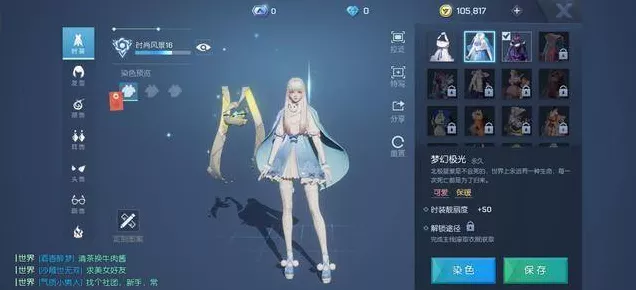 无限暖暖照片调查任务全揭秘，迷糊旅途中的隐藏秘密与限定奖励攻略