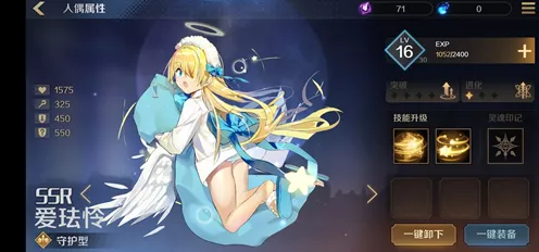 复苏的魔女，萌新必看！开局SSR与高效推图策略全揭秘