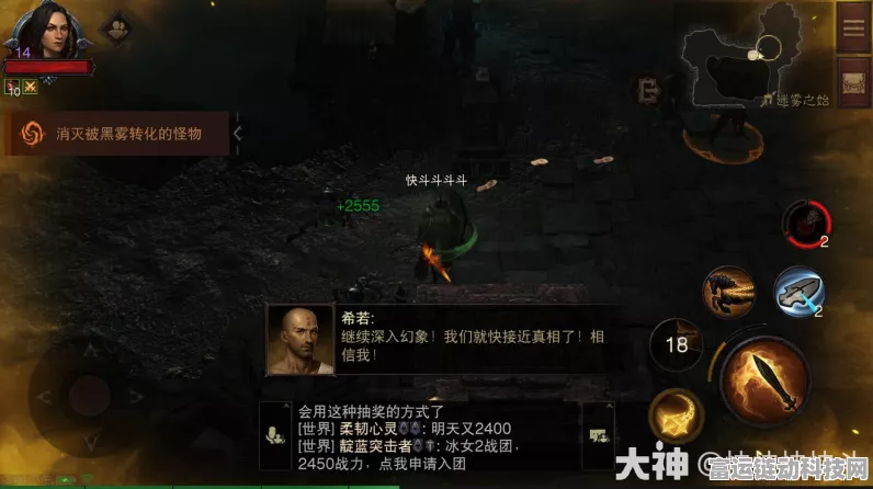 揭秘不朽之旅，高效获取腐化装备的全面攻略