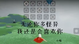 光遇单人卡无翼技巧揭秘，轻松掌握飞行奥秘