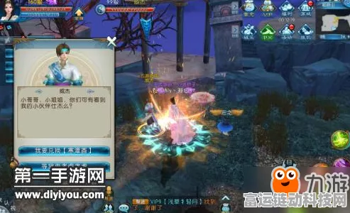 诛仙手游探秘，云梦川藏宝图全攻略与任务解析