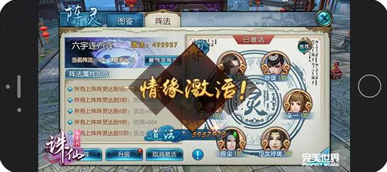 诛仙手游探秘，云梦川藏宝图全攻略与任务解析