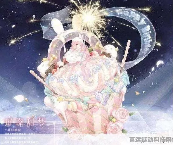 奇迹暖暖，揭秘星光币高效获取策略，速升时尚之巅